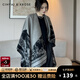 辛瓦伊·克洛斯空調(diào)房保暖針織披肩女秋冬季小眾設(shè)計(jì)感雙面斗篷外搭 黑色水墨畫(huà)【禮盒包裝】