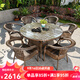 藤朝家具（Teng chao jia ju）戶(hù)外桌椅套裝庭院休閑室外陽(yáng)臺小茶幾藤椅三五件套藤椅子桌椅組合 升級款：6椅+160cm滿(mǎn)編圓桌