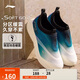 李寧SOFT GO 2潮流休閑鞋男子2025新款柔軟舒適低幫運動(dòng)鞋AGLV005