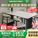 晨巢實(shí)木巖板餐桌椅家用小戶(hù)型飯桌詫寂風(fēng)長(cháng)方形西餐桌簡(jiǎn)約餐廳家具 抗菌啞光純白+黑色桌腳+羊角椅 1.4米 一桌四椅【全托底板】