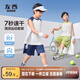 左西男童網(wǎng)眼速干背心套裝2025夏裝新款兒童運動兩件套潮 藏青色 140