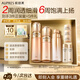 歐珀萊（AUPRES）臻源凝時(shí)水乳套裝滋潤型 抗皺緊致淡紋護膚品禮盒七夕情人節禮物