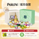 PATCHI芭馳奢禮系列果仁巧克力禮盒1000g 中秋節(jié)禮物 生日禮物 原裝進(jìn)口