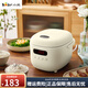 小熊電飯煲家用迷你型煮飯宿舍智能蒸飯多功能全自動(dòng)小容量B20N2 小熊電飯煲家用迷你型 2L