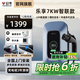 公牛充電樁槍新能源電動汽車家用交流樁7/11/21KW適用于特斯拉小鵬極氪理想華為問界奔馳小米阿維塔 7kw樂享版4G款（APP智聯(lián)+特斯拉一鍵開蓋） 【基礎(chǔ)安裝】