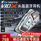 維邁通專(zhuān)賣(mài)店V10X V10S XR V9X高端摩托車(chē)頭盔藍牙耳機全盔專(zhuān)業(yè)對講JBL V10X+百花齊放貼紙（順豐秒發(fā)）