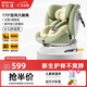 貝比途（BOBEITOO）貝安兒童安全座椅汽車用0-4-12歲嬰兒寶寶車載可坐可躺i-Size認證 至尊蘋果綠（上拉帶+175°躺角）