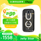 UnihertzJelly Star 果凍迷你超小3英寸4G手機Jelly 2S 全網(wǎng)通智能便攜禮物推薦學(xué)生黨必備小手機雙卡雙待 黑色 8GB 256GB