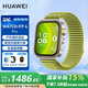 華為（HUAWEI）【國家補貼15%】華為手表WATCH FIT 4Pro 鈦金屬運動(dòng)模式藍牙通話(huà)房顫早搏提醒男女朋友成人3MT33 原野綠【曬單好禮】 JD電競官方店