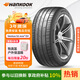 韓泰（Hankook）靜音棉輪胎 255/45R19 104W K127E T1 原配特斯拉ModelY