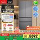 松下（Panasonic）【國(guó)家補(bǔ)貼20%】蔓越莓2.0冰箱法式多門515升家用零嵌入式風(fēng)冷無(wú)霜自動(dòng)制冰一級(jí)能效NR-XG52GJB-S