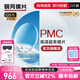 明月鏡片 PMC高清超亮眼鏡1.71非球面超薄護(hù)眼配鏡定制近視眼鏡片 2片 1.71（超薄） 現(xiàn)片非球面