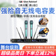 格倫士頓（Glen Ralston） UR8D專業(yè)一拖二真分集無線電容麥克風(fēng)遠(yuǎn)距離UHF調(diào)頻拾音手持頭戴領(lǐng)夾ktv話筒舞臺演出校園婚慶ktv KU2000極光色電容麥