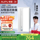 奧普（AUPU）AI恒溫暖浴霸S01MD智能浴霸鉑金除臭|三擋換氣|吹風(fēng) 智能控制