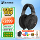 森海塞爾HD660S2 HD600 HD650 HD800S HD820 HD620S頭戴式有線(xiàn)耳機高保真HiFi發(fā)燒友旗艦級HIFI耳麥禮物 HD660S2【發(fā)燒級HIFI開(kāi)放動(dòng)圈】