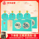 五糧液仙林生態(tài) 紅福詠江南 52度250ml*4瓶*2盒 禮盒整箱裝