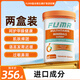 FUMRFUMR弗優(yōu)爾小橙寶fumr復合維生素三合一 VD3+K2+鎂幫助免疫平衡 2瓶9折【立省39.6元】