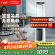 SOLEUSAIR【家電政府補(bǔ)貼】舒樂氏無葉風(fēng)冷風(fēng)立式扇落地家用扇搖頭定時(shí)智能遙控凈化寶寶低噪強(qiáng)風(fēng)AFS-BC01