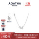AGATHA/璦嘉莎 臻我鏤空小狗銀項鏈女士 生日禮物送女友閨蜜高級感吊墜