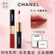 香奈兒（Chanel）口紅 雙頭唇釉唇蜜啞光鏡面口紅 不沾杯送女生禮物 #176 冰糖番茄 禮盒禮袋裝