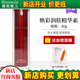 瑞倪維兒煥彩潤(rùn)膚精華素30g補(bǔ)水保濕臉部精華液化妝品天津康婷