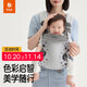 比威亞bvya Free美學(xué)家 嬰兒背帶前抱式小月齡輕便透氣抱娃神器解放雙手 雪山銀