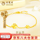 老鳳祥黃金手鏈女足金四葉草轉(zhuǎn)運(yùn)珠手飾七夕情人節(jié)生日禮物送女友老婆 今/明日達(dá)*四葉草手鏈約1.7g【品牌禮盒】*B款