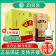 趵突泉白酒34/36/38/39/50/52度特釀精品山東名酒濟(jì)南趵突泉白酒整箱 34度 490mL 6瓶 趵突泉特釀?wù)? title=