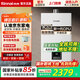林內(nèi)（Rinnai）【小蠻腰】家用恒溫GC21安全洗澡燃?xì)鉄崴鳌緡?guó)家補(bǔ)貼15%】同款GD31室內(nèi)強(qiáng)排式官方鯨噸噸 13L 【全國(guó)聯(lián)保】RUS-13GC21 天然氣
