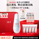 SK-II光子小燈泡美白祛斑精華75ml化妝sk2護膚品skii七夕情人節禮物女