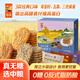 悠采中糧無糖雜糧谷物餅干3種口味396g糧小買糖友粗糧兒童休閑零食