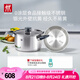 雙立人（ZWILLING）不銹鋼湯鍋蒸籠0涂層家用雙耳燉鍋抗黃煮面煮粥Silver銀光系列 SILVER系列湯鍋+蒸籠 2層 20cm