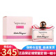 菲拉格慕（Salvatore Ferragamo） 花漾/典雅炫魅伊人女士香水 持久女香節日生日禮物送女友 花漾伊人女士淡香水EDT100ml