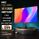 HKC高清電競游戲臺式電腦筆記本外接快速響應家用辦公高刷新率微邊框顯示器屏幕 27英寸/100Hz/高清1080P/低藍光