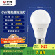 公牛（BULL）LED燈泡E27大螺口球泡燈高亮度 6W黃光（暖白光）3000K