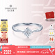 鉆石世家 【七夕禮物】閃耀新生18K金鉆石戒指30分顯鉆效果結(jié)婚鉆戒 4分 女士12號(hào)