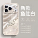 魔巖2025新款【全包+帶鏡頭膜】適用蘋(píng)果17promax手機殼iPhone16保護套15ProMax防摔輕奢高級女外殼 彩繪鏡頭膜全包【天鵝夢(mèng)】珠光白 蘋(píng)果17