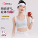 都市麗人兒童內衣女童青春發(fā)育期運動(dòng)防震少女生文胸初中大童胸罩單件裝