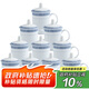 陶相惠茶杯 陶瓷杯會(huì )議杯辦公杯帶蓋10只裝青花杯子商務(wù)水杯套裝350ml