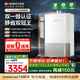 能率（NORITZ）【小云朵UP】16升燃?xì)鉄崴?天然氣【家電國(guó)家補(bǔ)貼15%】AG玻璃 一級(jí)靜音 節(jié)能水伺服 16EX33AFEX 