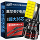 路泊斯特（ROBUST）適用大眾高爾夫7汽車led大燈改裝遠(yuǎn)近一體近光燈遠(yuǎn)光燈led車燈泡