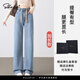 薩拉維夫（SLLAVIF）加長(cháng)直筒牛仔褲女加絨2025秋冬松緊腰大碼寬松高個(gè)窄版闊腿長(cháng)褲子 藍色 加絨 26