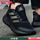 阿迪達(dá)斯（adidas）男鞋 2025夏季新款運動休閑鞋緩震耐磨跑鞋輕便透氣低幫跑步鞋男 主推款/反光小椰子/曬圖返【10】 42 (內(nèi)長260mm)