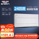 德力西（DELIXI）配電箱 24回路空開(kāi)強電箱 家用終端配線(xiàn)箱 白色蓋板DGP4系列