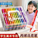 舒星丙烯馬克筆軟頭48色兒童美術(shù)專(zhuān)用筆大容量?jì)和?huà)畫(huà)筆小學(xué)生繪畫(huà)筆可疊色不透墨水彩筆生日水彩筆