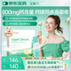 Flora's Secret寶嘉力液體鈣鎂鋅D3補(bǔ)鈣少女泉茉莉鈣孕期哺乳期檸檬酸鈣 15袋/盒