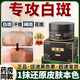 老湖堂白癜風(fēng)外用特效專用非藥膏黑色素白斑修復(fù)軟膏病消白補(bǔ)骨脂酊皮膚 一盒【黑色素生長(zhǎng)】 促進(jìn)黑色素生長(zhǎng)