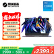 機械革命【國家補貼20%】無(wú)界14S 13代酷睿i5H(i5-13420H 16G 512G  )辦公筆記本電腦輕薄游戲本