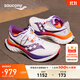 Saucony索康尼啡速4跑鞋男緩震回彈競速訓練跑步透氣運動(dòng)鞋子Speed啡速4 白黑129【陸地速鯊】 42.5