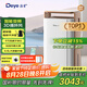 德業(yè)（Deye）除濕機(jī)/抽濕機(jī) 除濕量58升/天 家用地下室別墅干衣變頻吸濕器 空氣凈化除甲醛DYD-V58A3